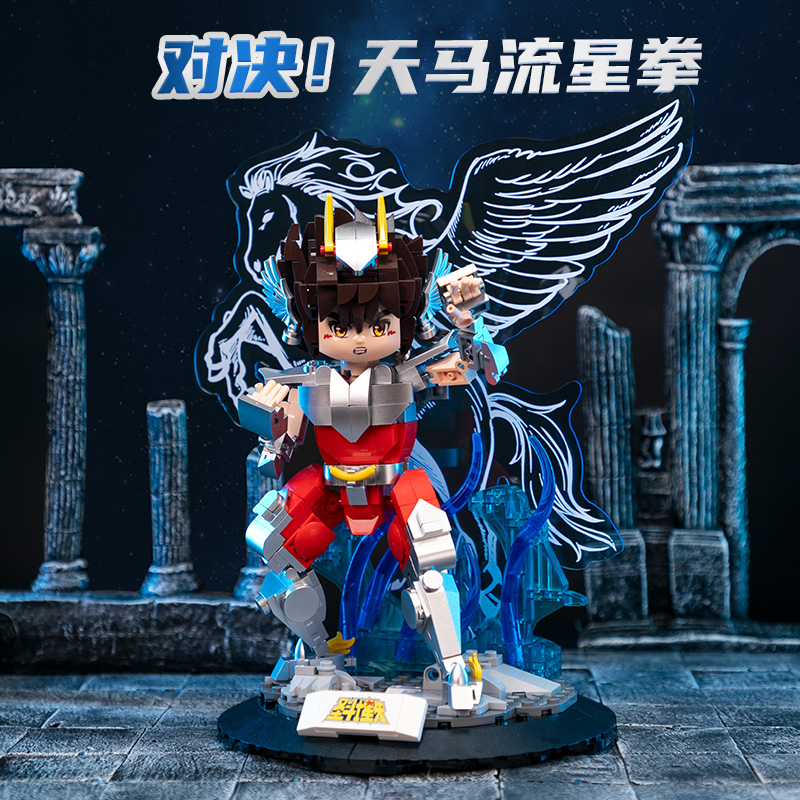 圣斗士星矢：天马座星矢